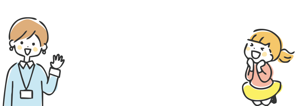 イラスト